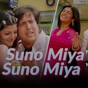 Suno Miya Suno Miya