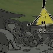 Song Bill Cipher