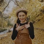 Ерке Есмахан Кз Жигит