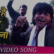 Dil Hai Mera Deewana