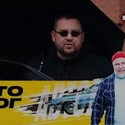 Автоблог Сезон 1 Выпуск 11
