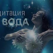 Вальяк Я Вода