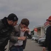 Ебло Сломаю Каха