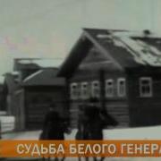 Леонид Юзифович Контрибуция