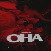 Ан Ма Лейла