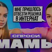 Диана Ковалик