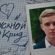 Настанит День Выпускной Мы Улыбнётся С Тобой И Поздравления Звучат Нам