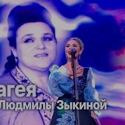 Течет Волга Кавер