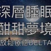 催眠