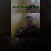 Куется Воля Под Огнем