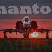 Дворовые Песни Фантом