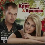 Я Буду Думать О Тебе Песня