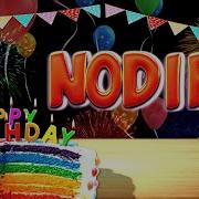 Нодира Тугилган Кунинг Билан