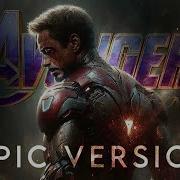 Avengers Endgame 5Th Anniversary Epic Emotional Version