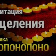 Медитация Страдания