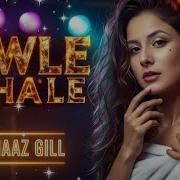 Hawle Hale