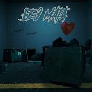 Verbee Привет Без Мата