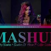 What S My Name Mashup