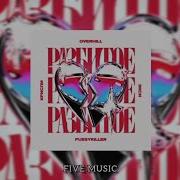 Разбитое Сердце Песня