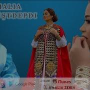 Amalia Kushdepdi Mp3