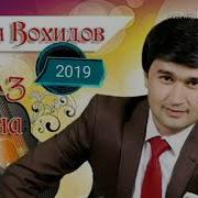 Руслан Вахидов
