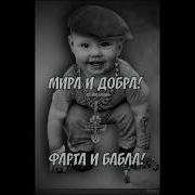 Тормоза Теряю Ai Русский