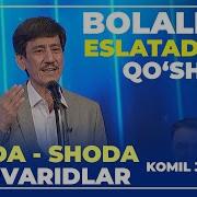 Шода Шода Марварид Mp3