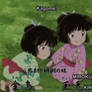 Inuyasha Hisui Baby