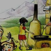 Бір Шаугім Шай Минус