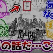 エレンのバカがさぁ