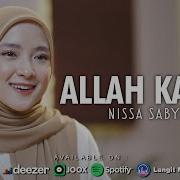 Allah Karim Песня Нашид