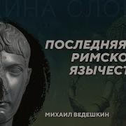 Родина Слонов 440