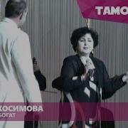 Шишта Ба Богат