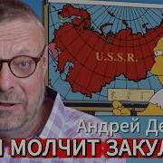 Андрей Девятов Небополитика