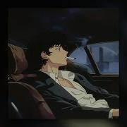 Судно Edit Slowed