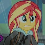 Сансет Шиммер Песня