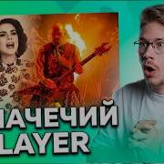 У Меня Нет Знакомых Мп3