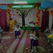 Балабакша Конилди Би