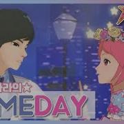 Shining Star Someday
