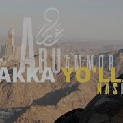 Макка Йуллари Мрз