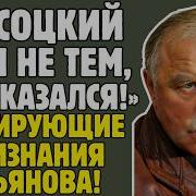 Михаил Ульянов