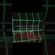 Да Ну Да Ну Я