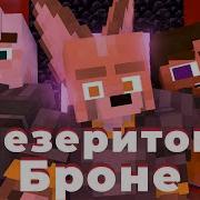 В Назаретова Броне