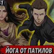 Маг Стихий 41