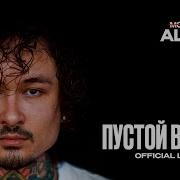 Ты Я Две Судьбы Морген