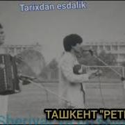 Охун Навойи Бобо