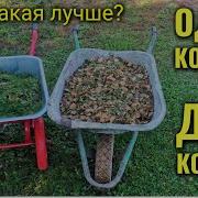 Тачка Садовая Шутка