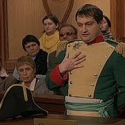 Он Возомнил Себя Наполеоном