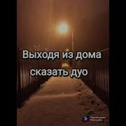 Роббана Алайка Таваккална