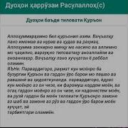 Дуо Дар Марака